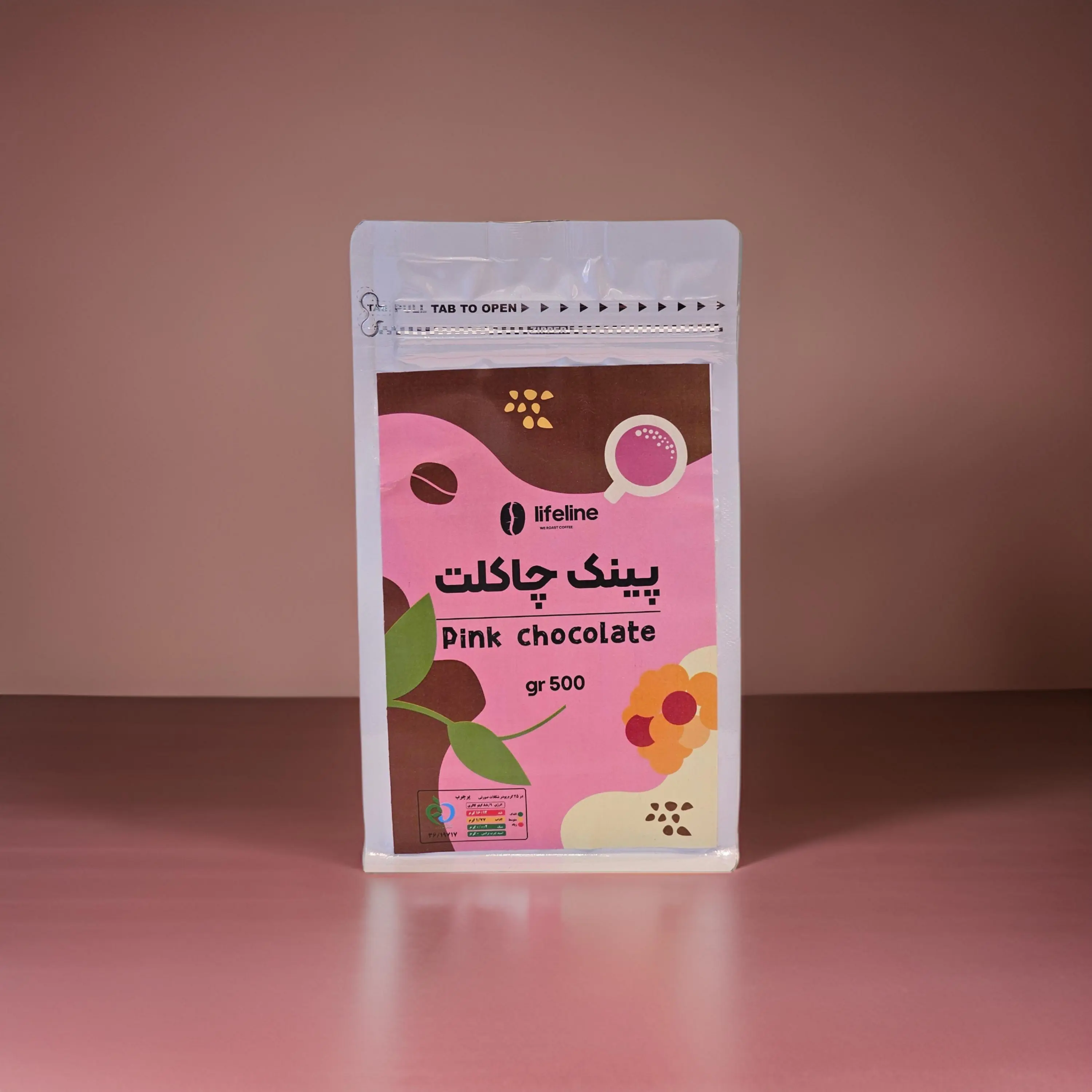 کیفیت عالی پینک چاکلت - 500 گرمی