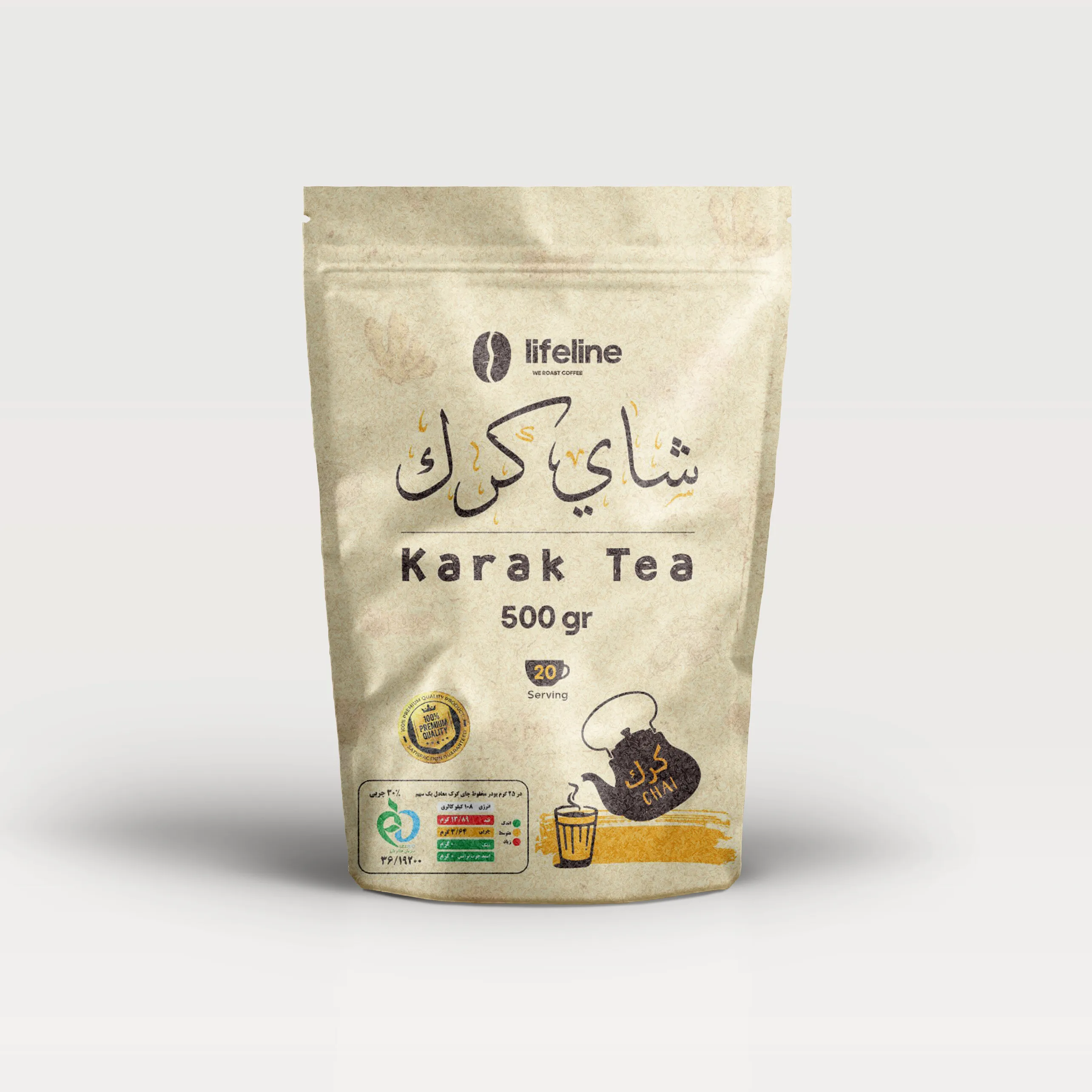 چای کرک - 500 گرمی