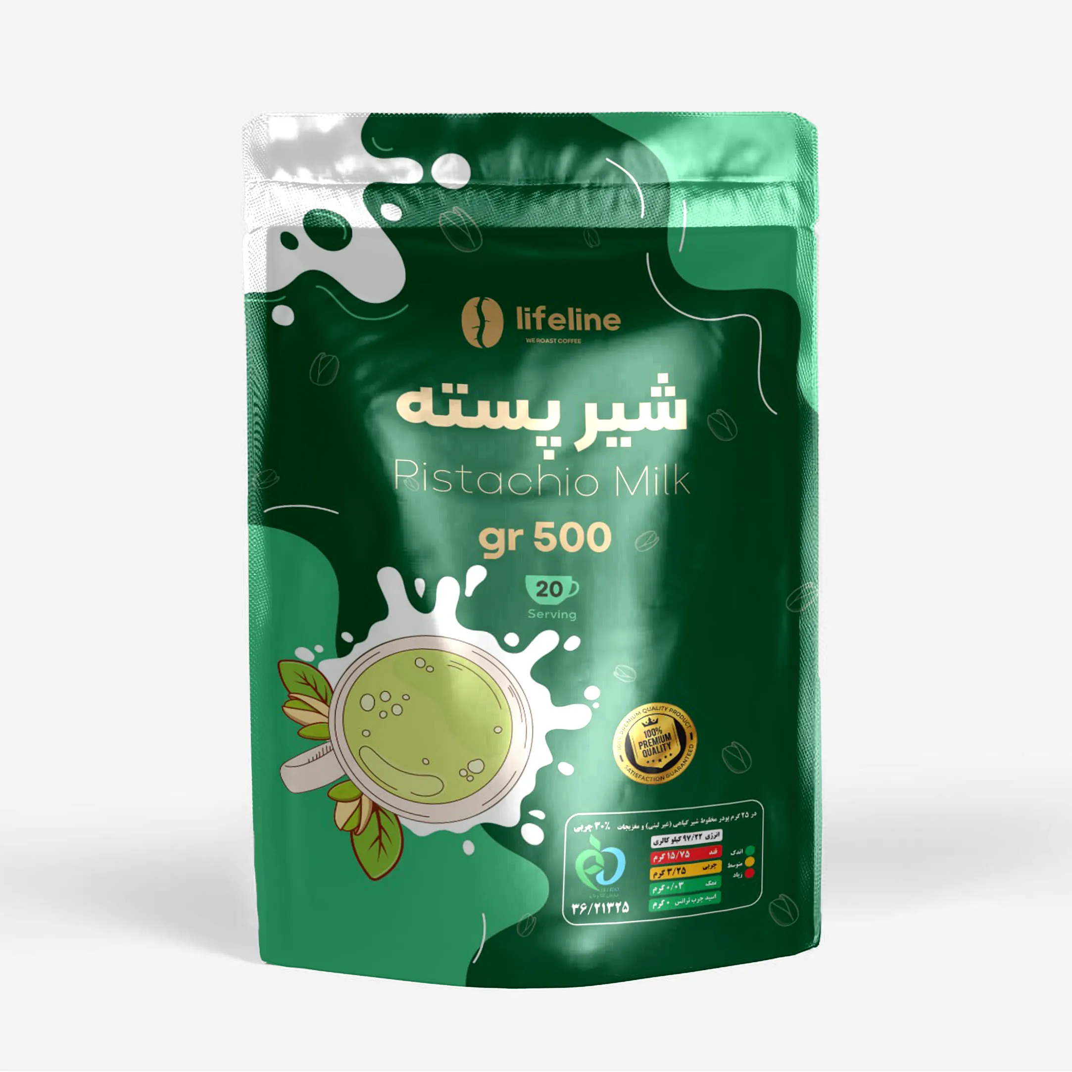 شیر پسته - 500 گرمی